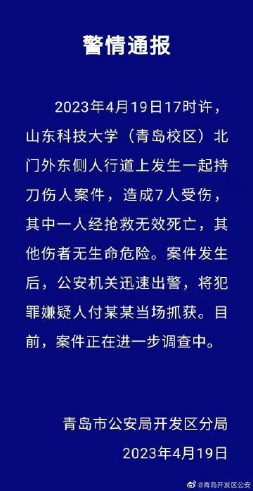 成都多处“拆绿还耕”：网红绿道边种上10万亩农作物大概英语单词2023已更新(微博/今日)