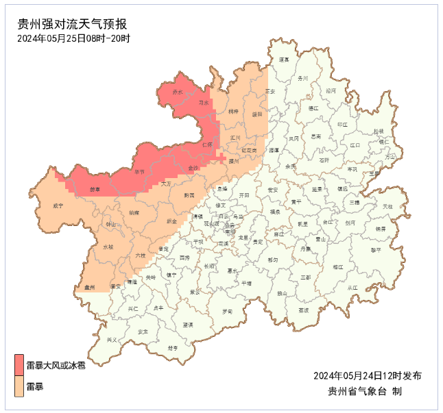 冰雹,雷暴,短时强降水……毕节天气要变!