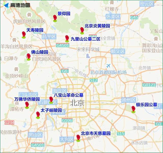 北京交警：清明全天尾号不限行，高速公路免收通行费网络加速器2023已更新(哔哩哔哩/今日)