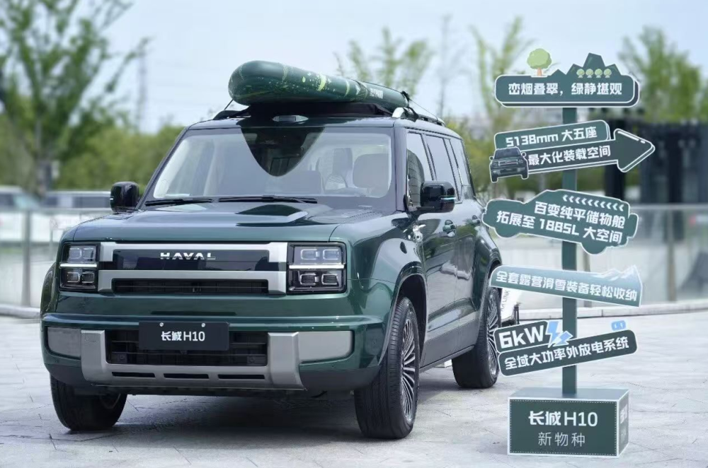 国内首款“方盒子大六座suv”长城h10杭州开启预售 限时权益价2148万元起腾讯新闻 
