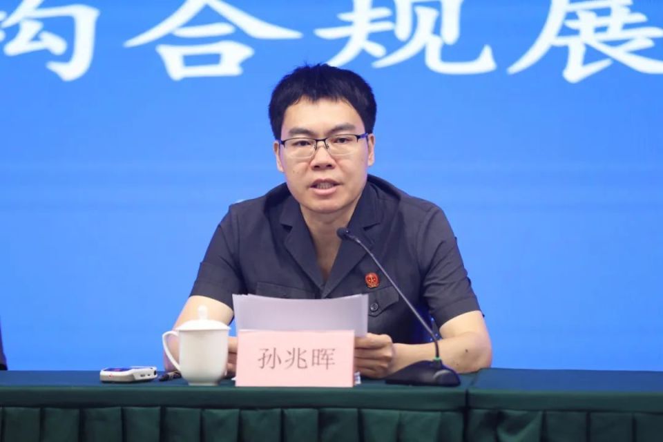 宋毅副院长介绍了北京金融法院在推动保险机构合规展业方面的工作举措