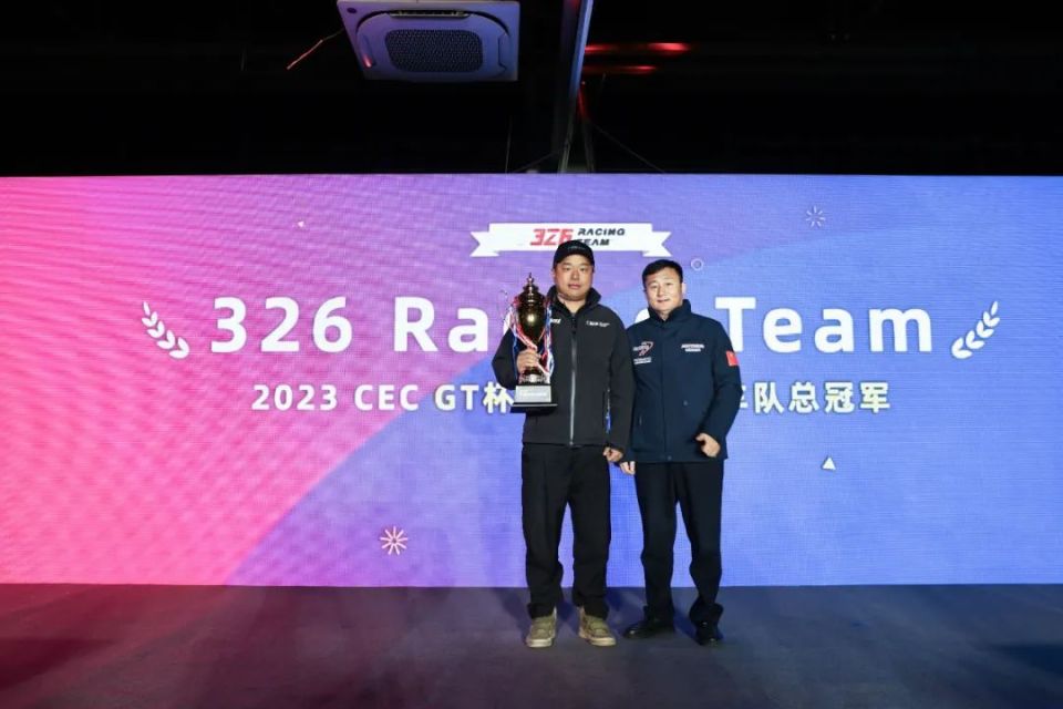 包揽TCE组年度车队/车手双冠！326 Racing Team斩获CEC三年胜_腾讯新闻