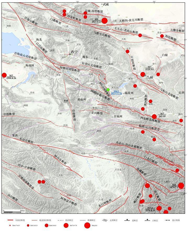 震中图示(网络截图)中国科学院空天信息创新研究院活动构造与地震灾害