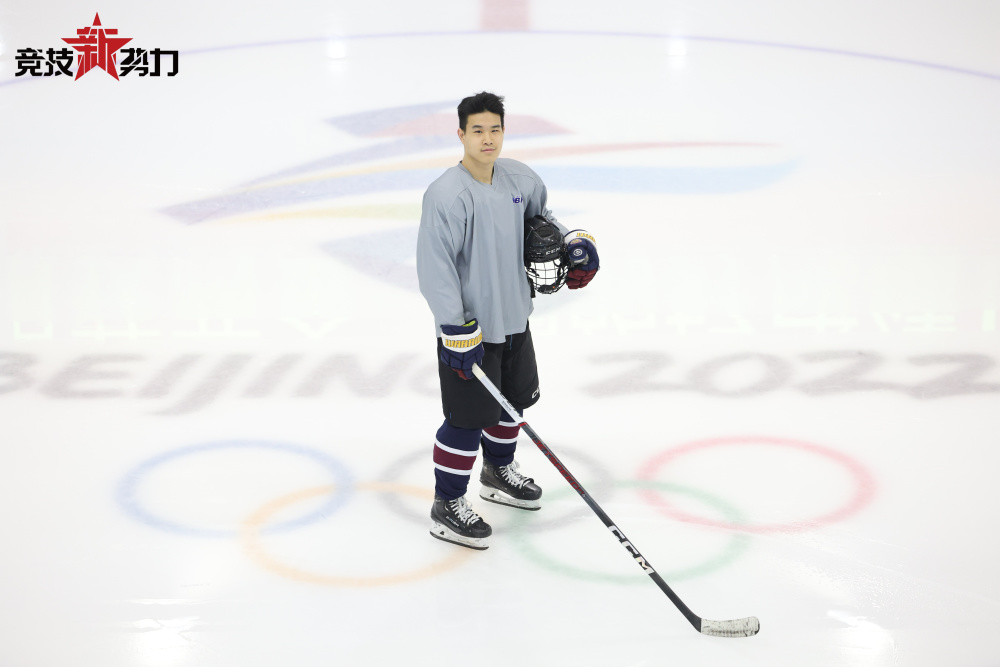 冰球少年周子简北京是根走多远都惦记着回家竞技新势力