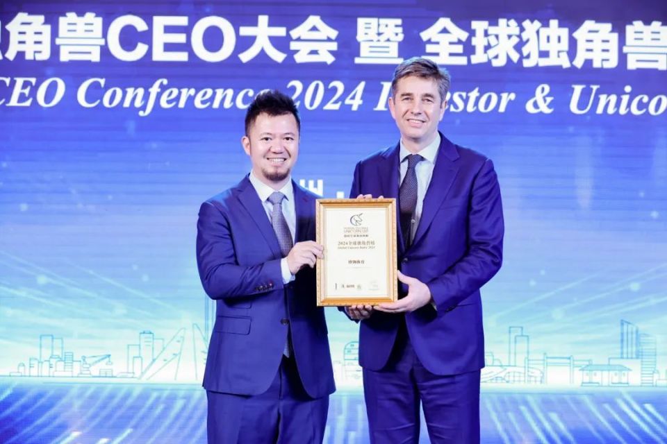 鼎泰集团获奖企业:东软睿驰获奖企业:蜂巢能源获奖企业:高景太阳能