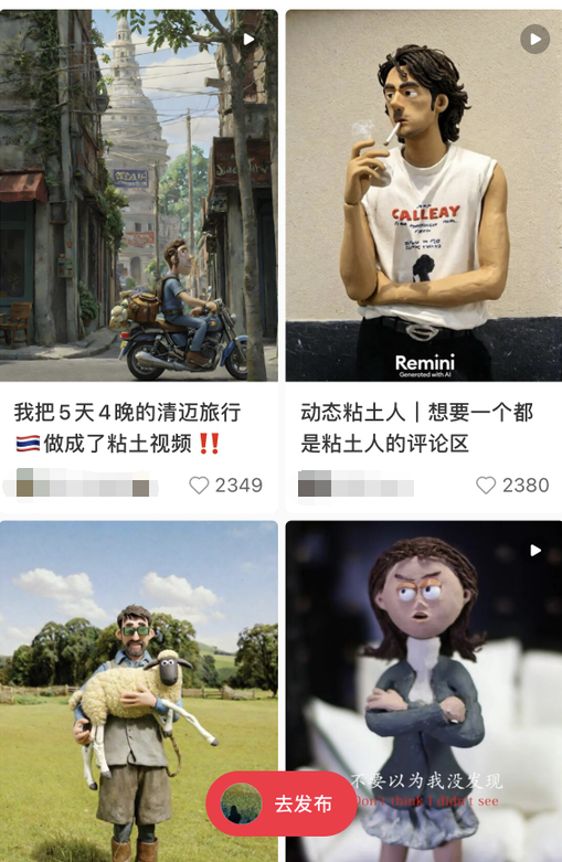 这届年轻人为何独宠"丑萌"风?