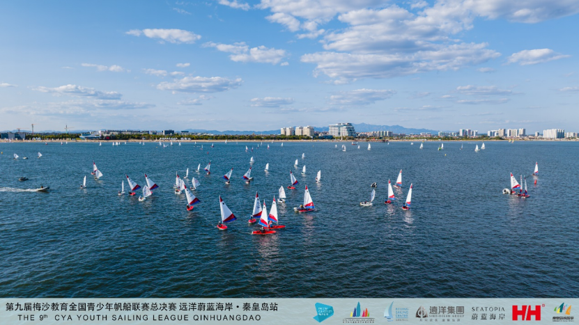 "2024秦皇岛帆船季"扬帆起航_腾讯新闻