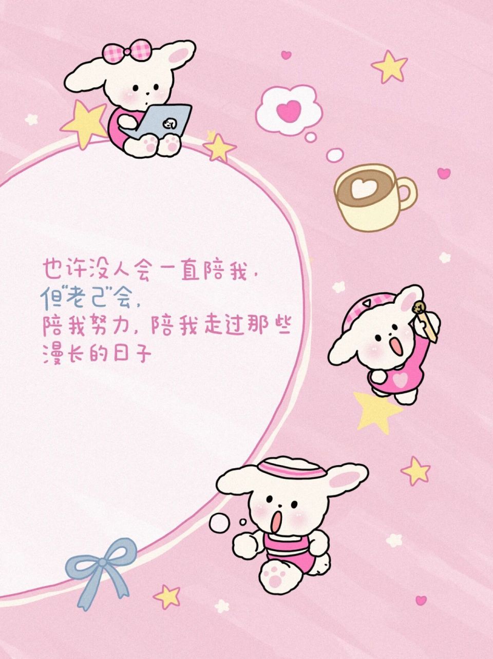 02. 或许你. 有些计划并没. 但你不必太过自责. 能. 完成. 没有... 回顾这一年.