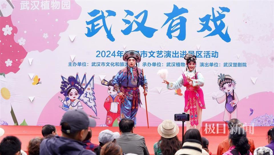 楚剧《刘海砍樵》的表演现场楚剧《刘海砍樵》的表演现场楚剧《晒狗