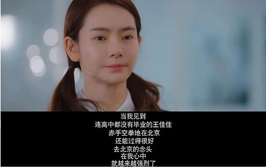戚薇,娱乐圈头号坏女人