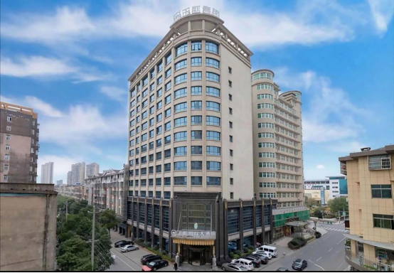 0793—255555酒店地址:玉山县冰溪街道三清山大道555号豪风有度,盛中