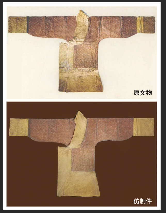 从文物复制工艺的角度来看,我们目前评估,直裾素纱褝衣可能是辛追夫人