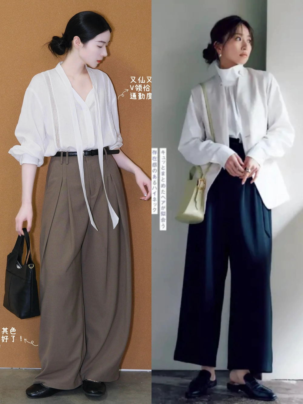 Gallery - Cách phối áo sơ mi mới này đang là xu hướng! Trông thật tuyệt khi kết hợp với chân váy và quần tây, và các tín đồ thời trang rất thích diện - image 8