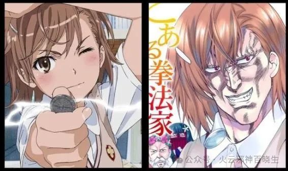 北斗神拳画风的少女漫,这个漫画家如此与众不同(致盲警告)