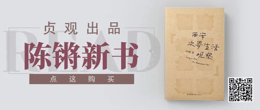 西大对面张康村的夜市烧烤治愈了我