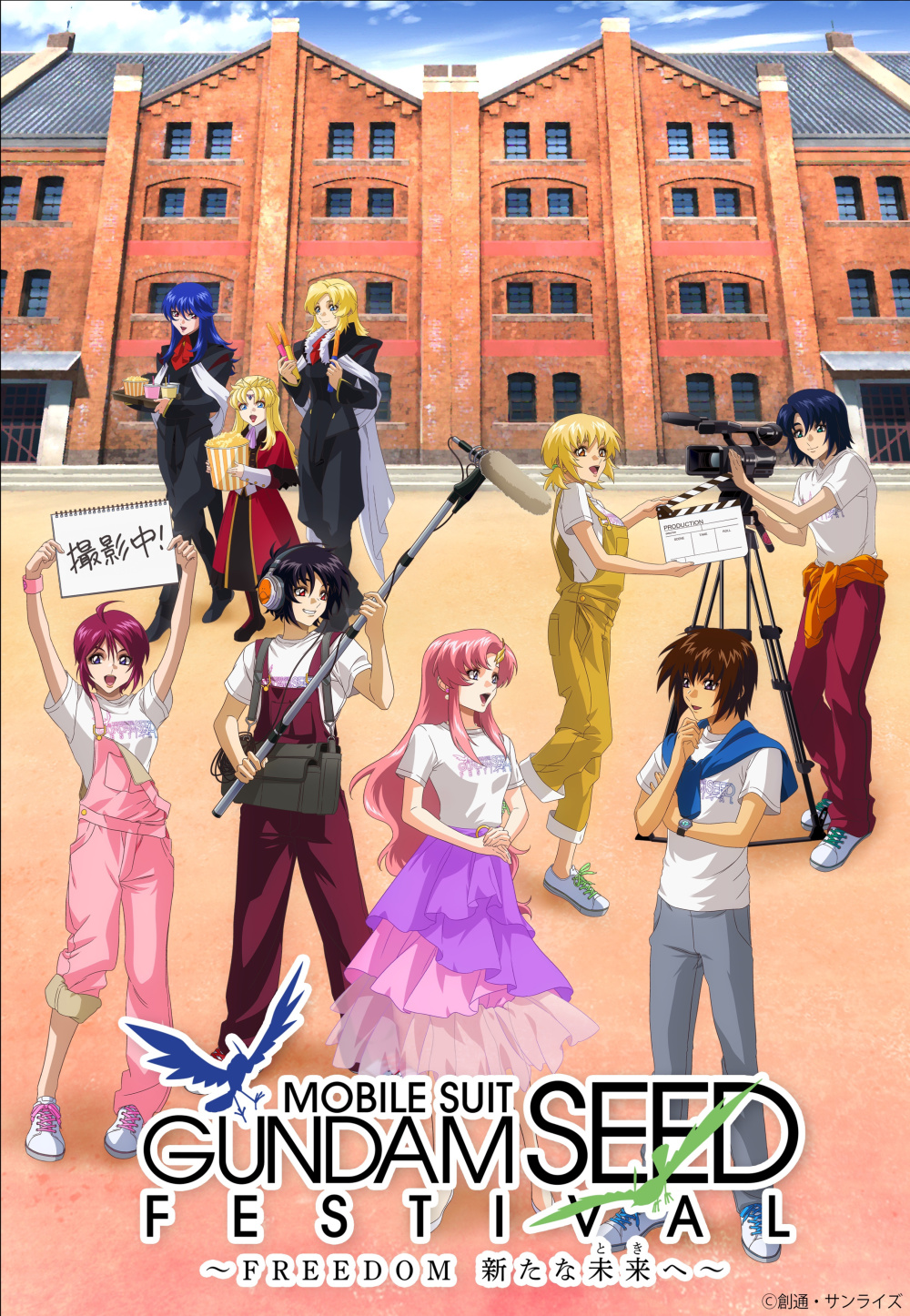 高达seed剧场版小说下卷封绘公开 ce三大最强机体登场 消失的基拉