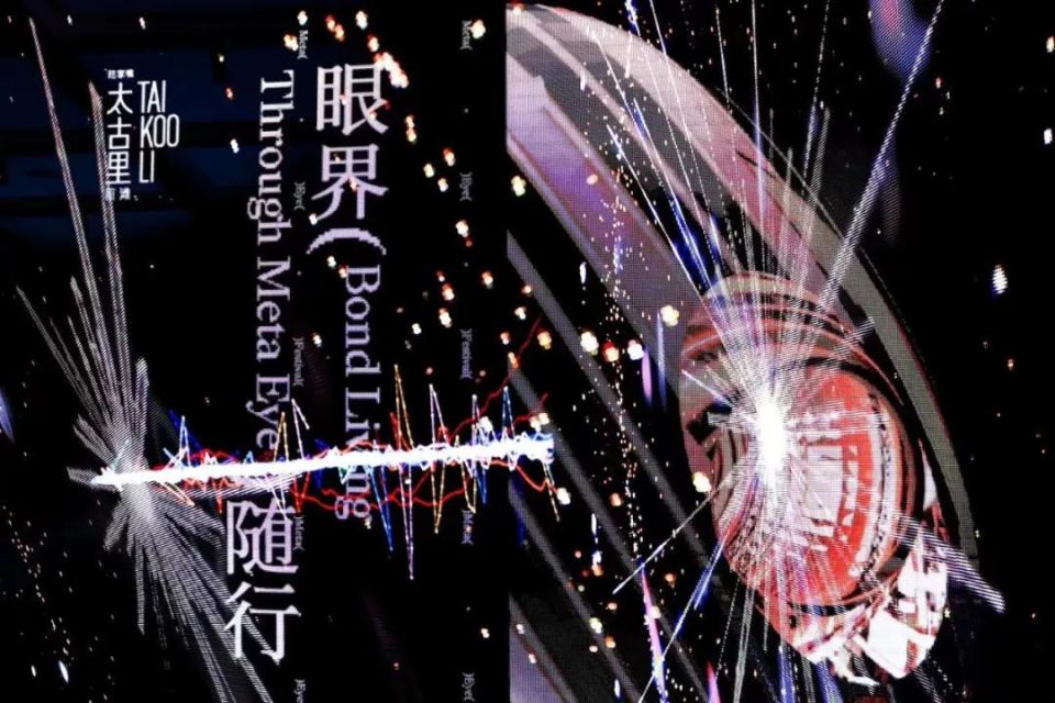 心动之夜|凝聚瞬时能量