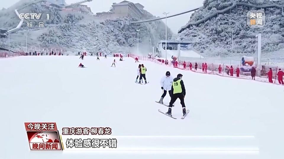 滑翔伞、热气球、雪上龙舟……冰雪旅游花式出新！  第11张