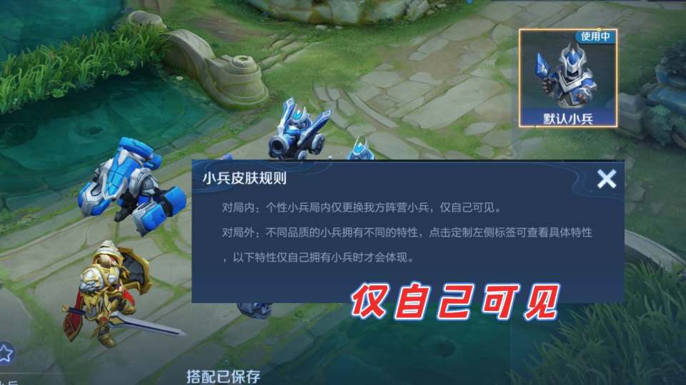 小兵皮肤品质4选1婉儿或喜提魔法传说赛季皮肤获取难度降低