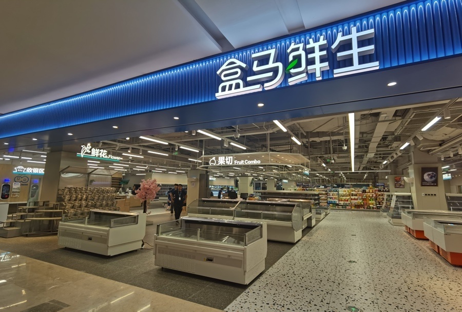 下周开业门店被监管部门现场查出问题,盒马鲜生的第一反应是感激