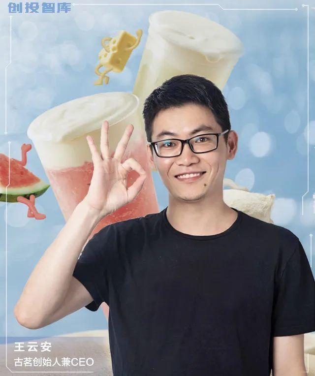 记者|谢之迎编辑|江昱玢"想不通,为什么上海没有古茗?