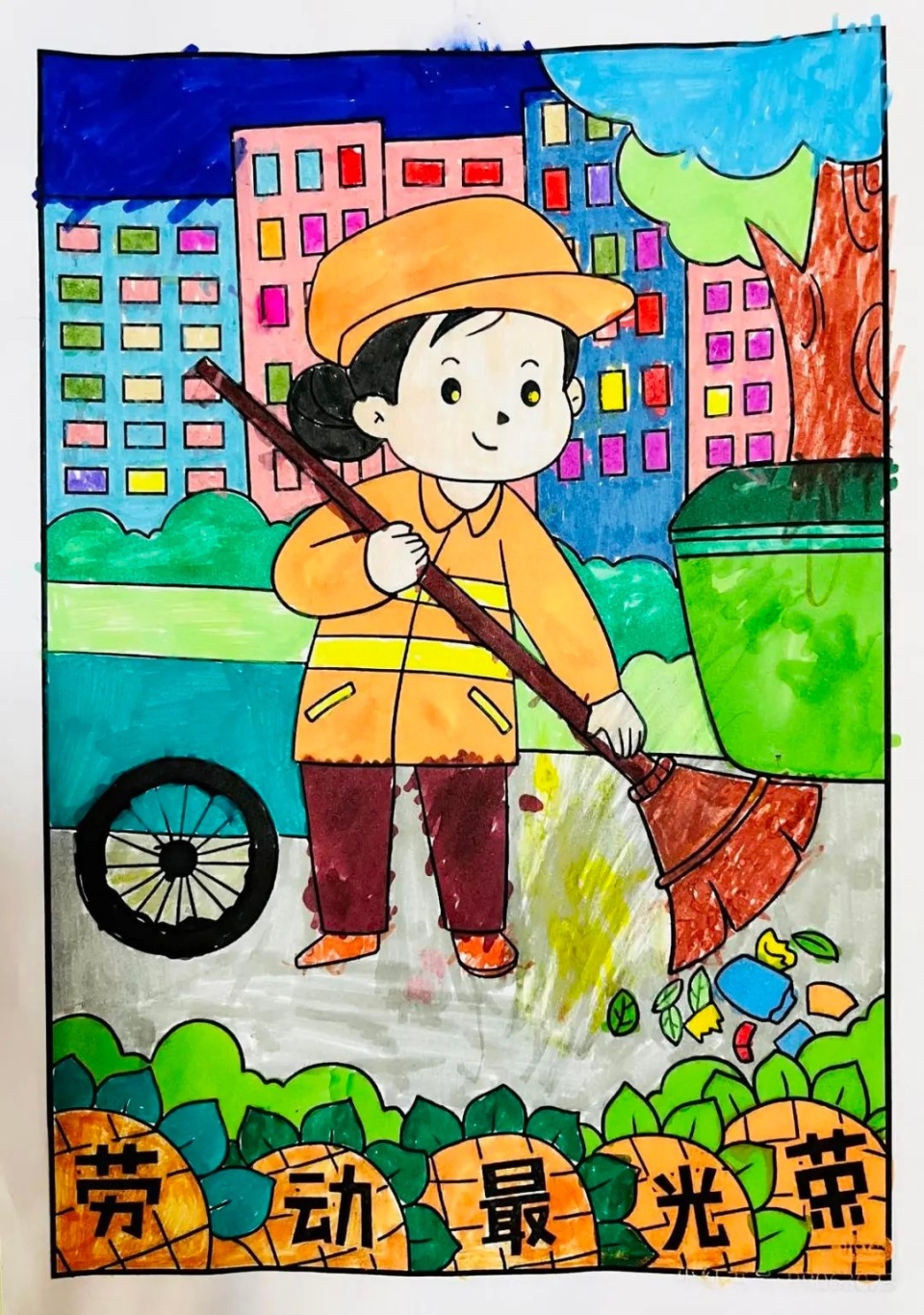 多彩校园专辑(534)劳动最光荣