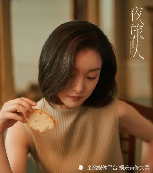 仅仅播出2集就收视第一,李现令观众成功入坑,稳赢收视宝座_腾讯新闻