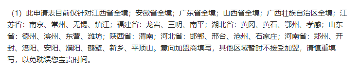 零食店加盟排行_舌尖趣——休闲零食加盟店性价比高的创业品牌(2)