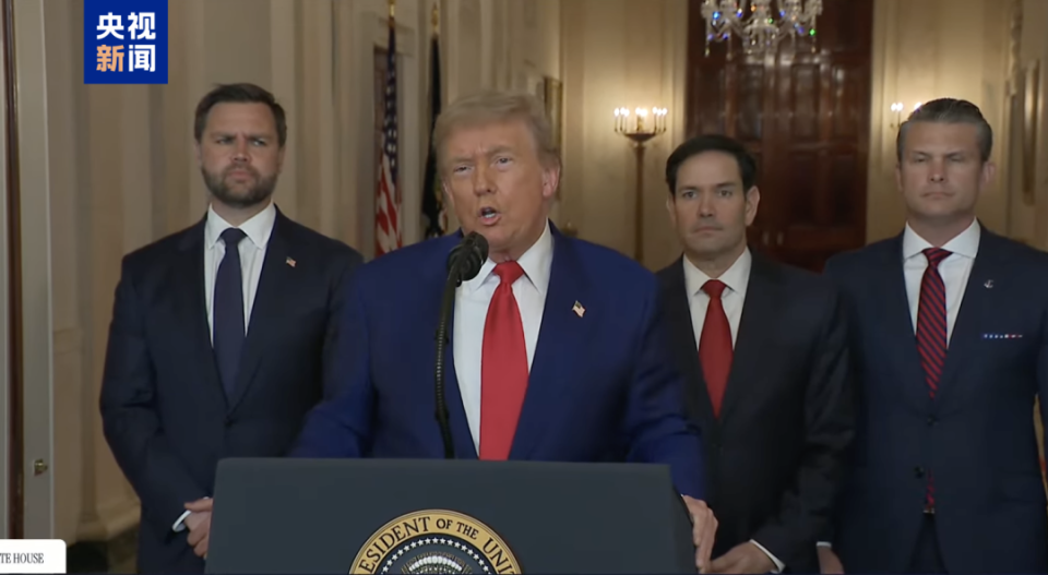美国动手了！特朗普发表讲话：已彻底摧毁！腾讯新闻 