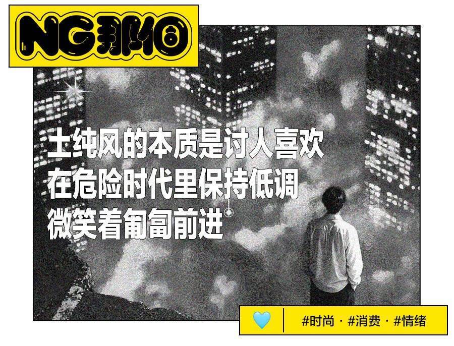 为什么东亚女生又开始抢着当“好嫁女”了？