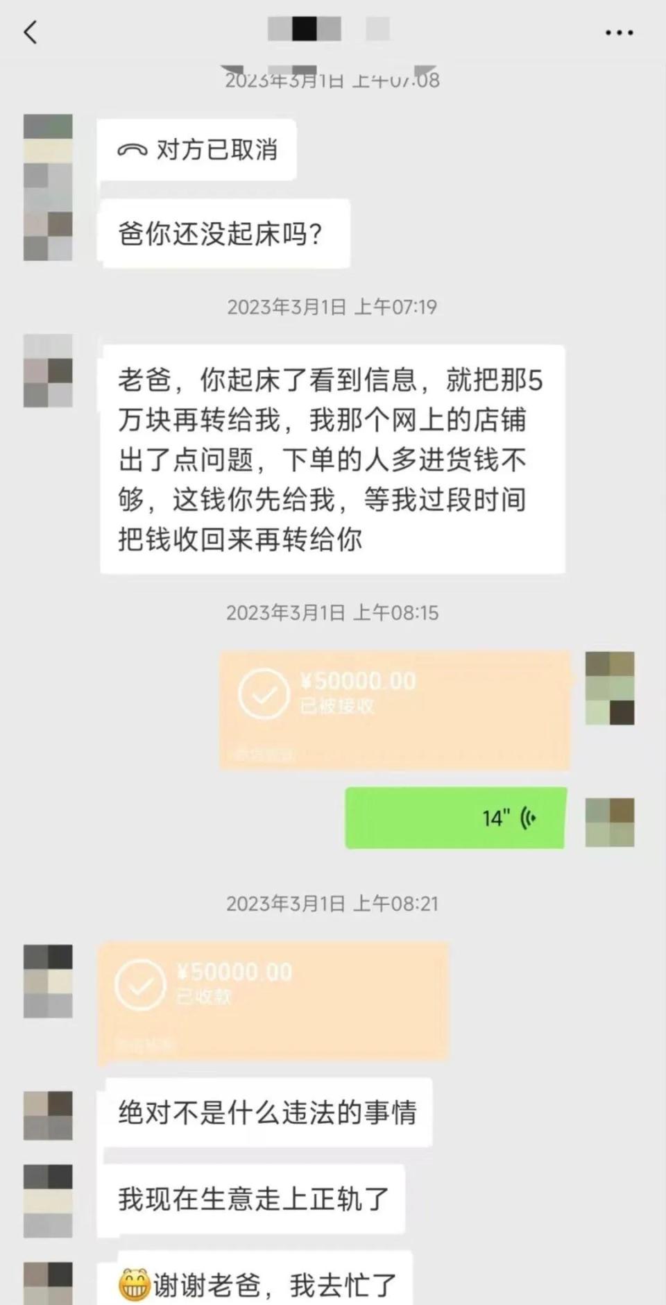 输掉百万身家，我想劝大家别做发财梦-腾讯新闻