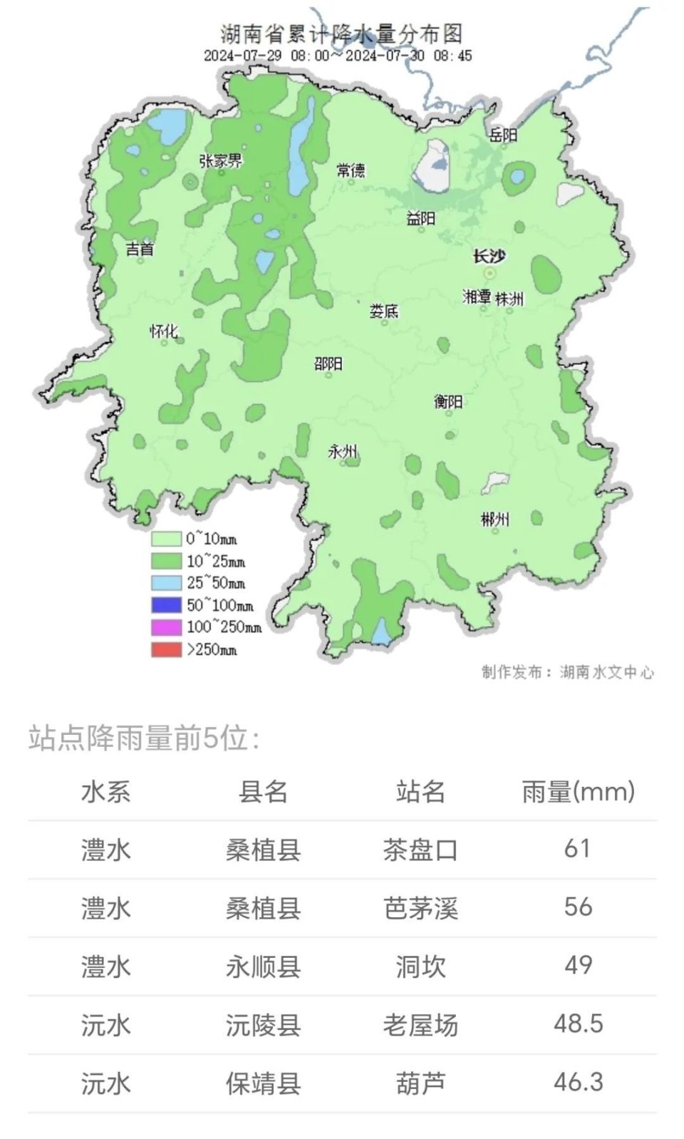 十八站地图图片