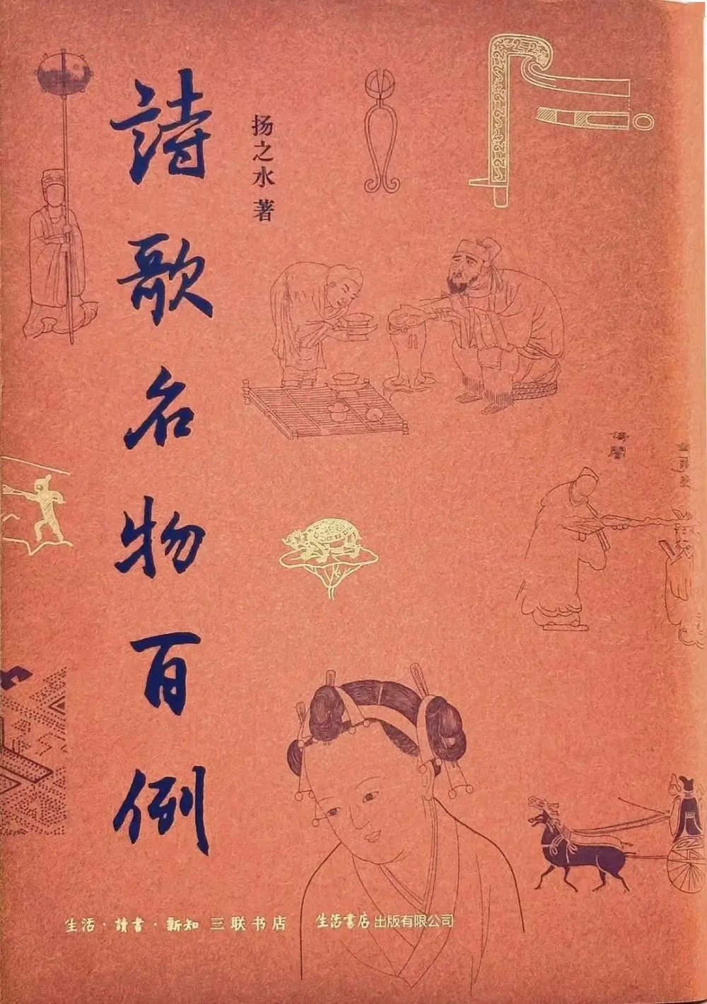 逆魂_逆魂旅团_逆魂佩特菲德羁绊
