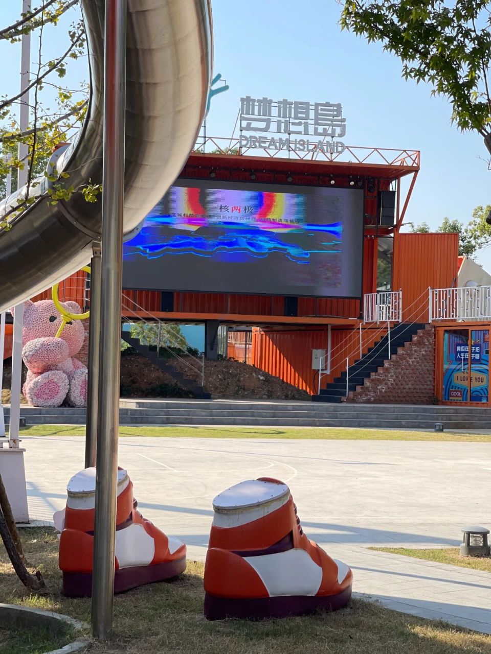 早安洪山·野芷湖畔,华农校边,有一个"梦想岛"15