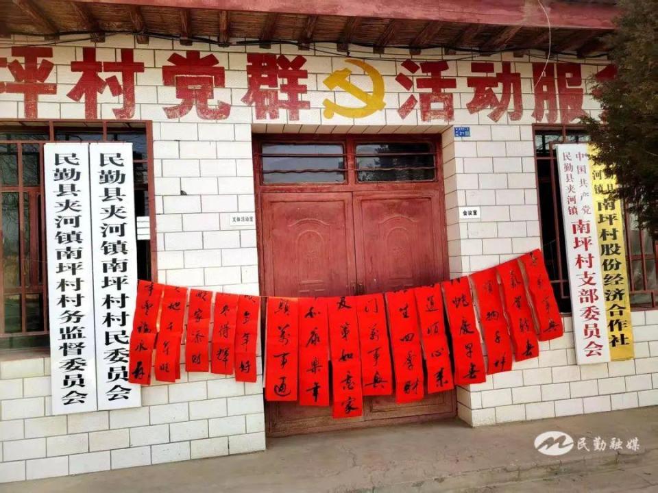 民勤：红火春联添年味 文化下乡暖人心_腾讯新闻