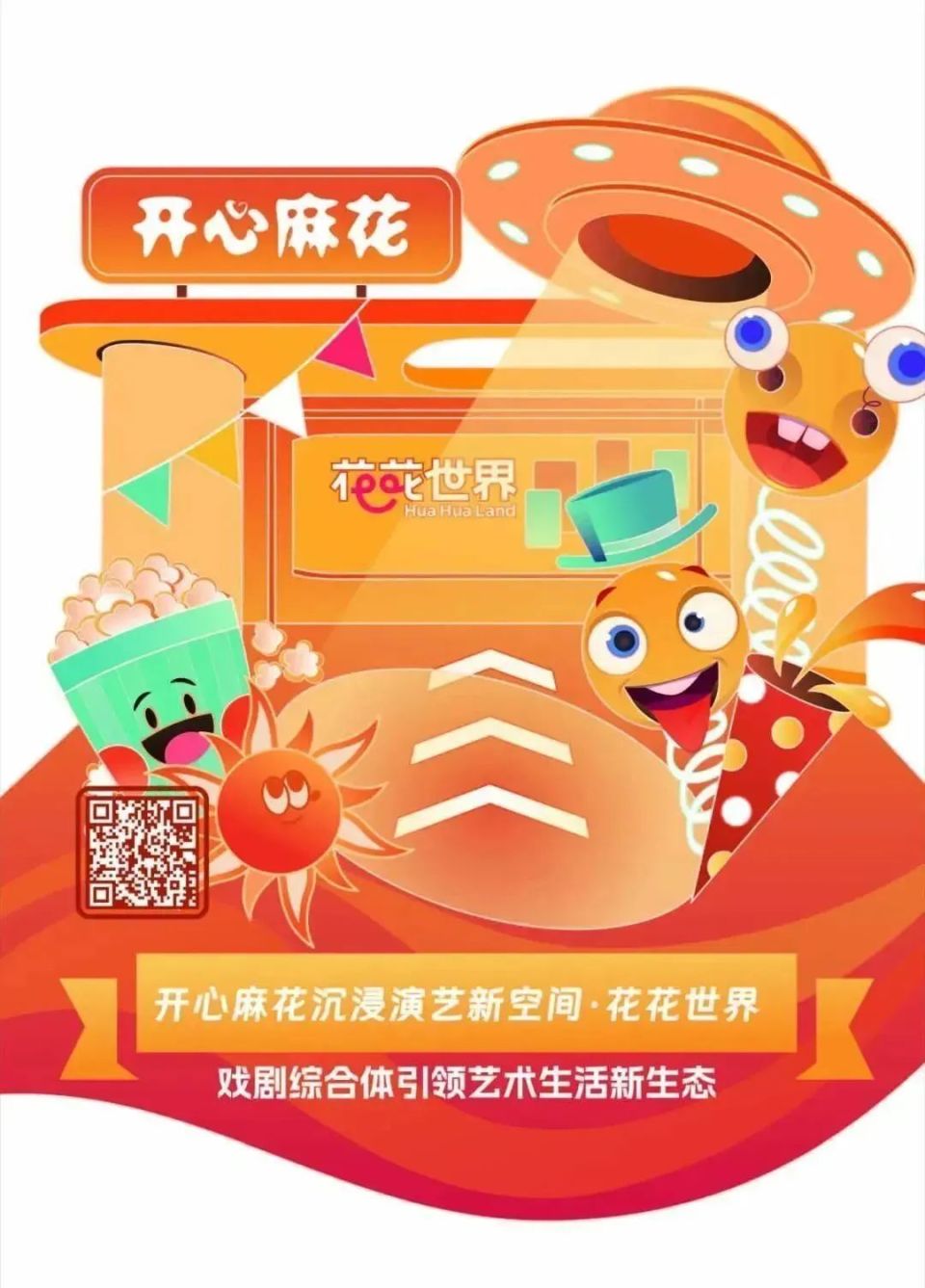 海鸥怎么呼吸大戏看北京10月21-27日文艺资讯丨莫里康内音乐会回溯经典_https://www.jmylbn.com_新闻资讯_第31张