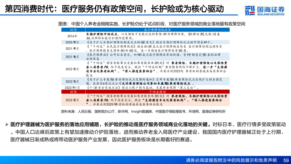 给大家科普一下牛津版三年级上册电子书2023已更新(腾讯/哔哩哔哩)v10.2.6