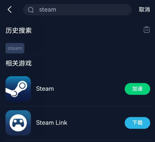 steam手机版下载教程,安卓ios账号注册方法,手机也能随时入库_腾讯新