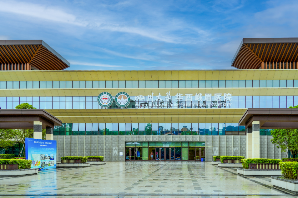 又有新进展!四川大学华西峨眉医院招聘活动顺利进行
