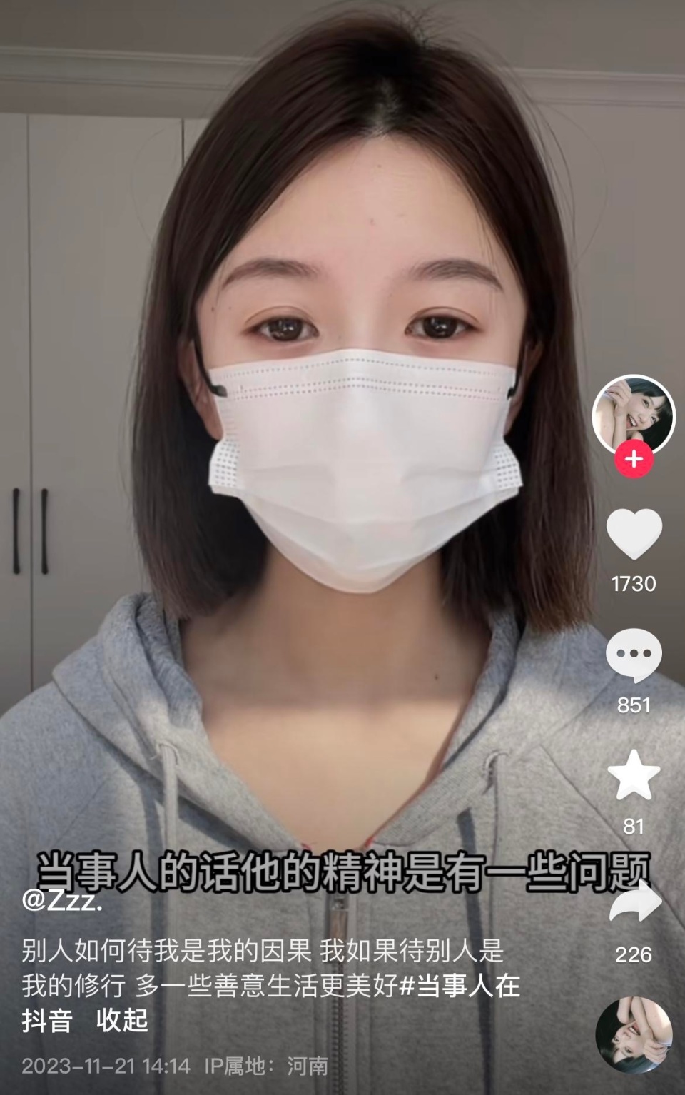 3名女子喝完酒凌晨在街边跳舞拍视频被陌生大爷扇脸被打者称警方已