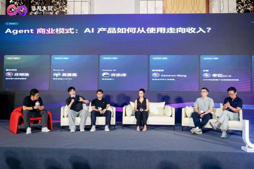 AI 到底能不能真正撑起企业的利润率？ · 原文图片 6