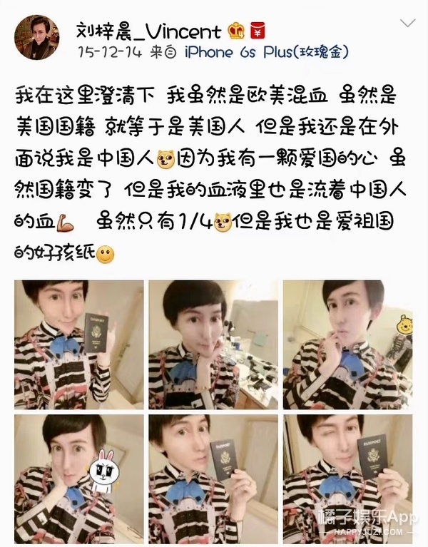 好久不见网红刘梓晨啦，终于不是锥子脸了？_腾讯新闻