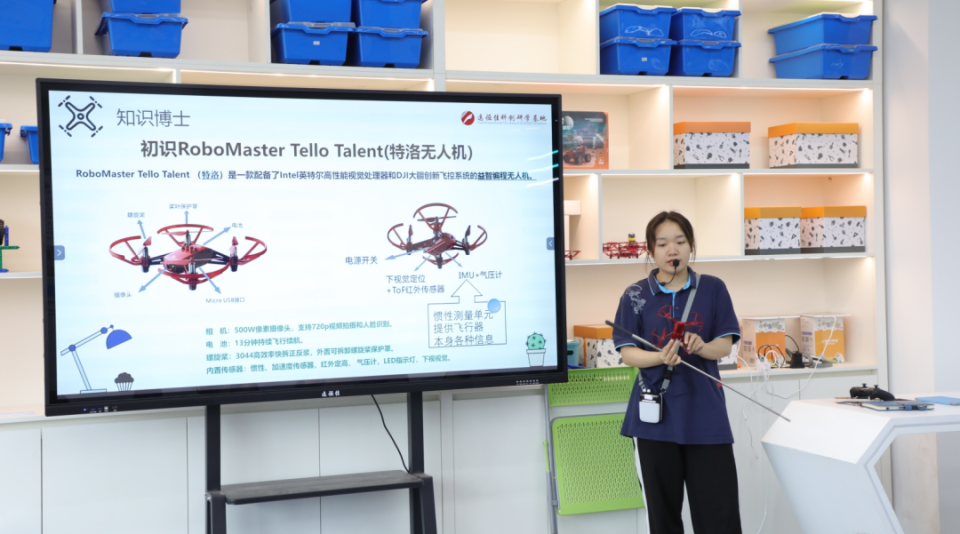 感悟:科技点亮未来永兴县马田镇初级中学三部223班的史兰馨老师表示
