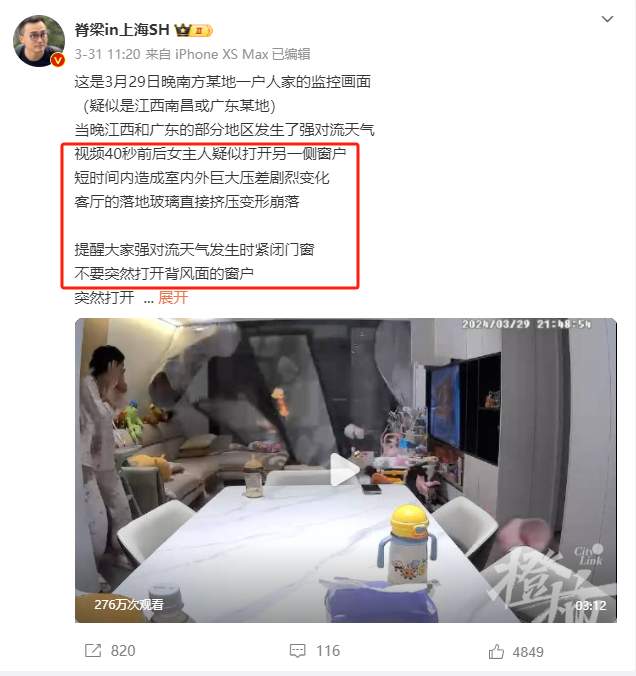 千万不要在临时建筑物,广告牌,铁塔,大树等附近避风避雨;如果你是开车