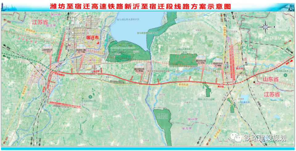 途经日照两县!这一高铁又有新进展!