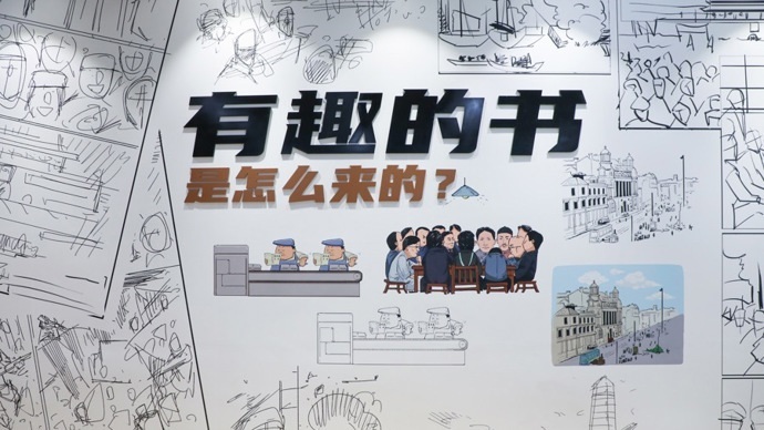 "《半小时漫画中共一大》!我知道之前有一本《半小时漫画党史》.