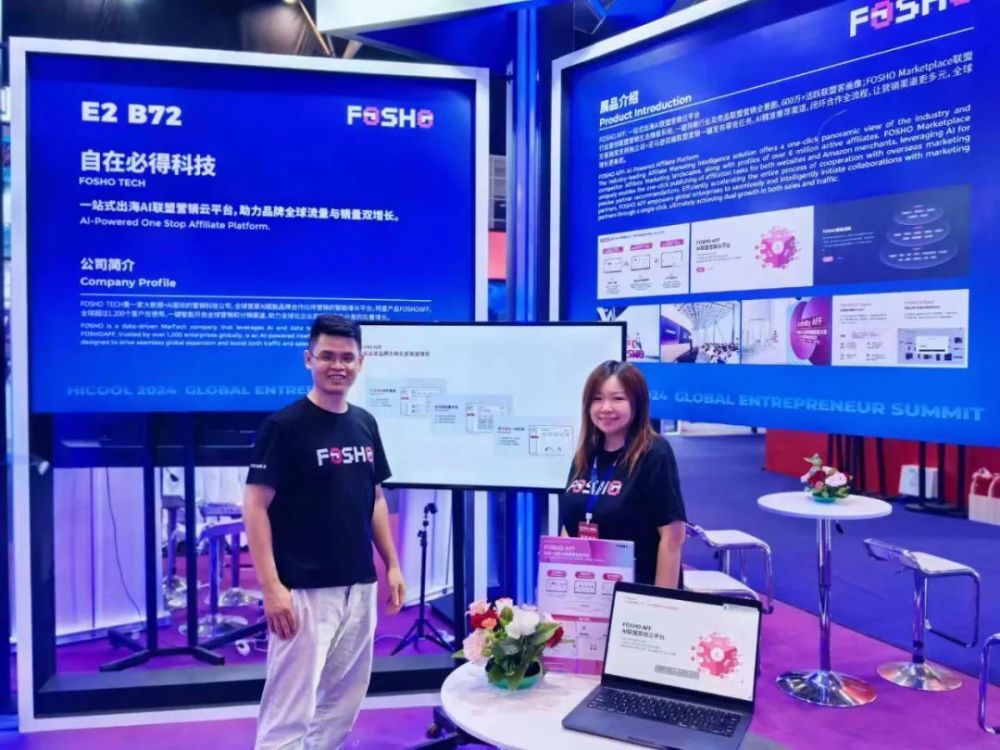 喜报｜非凡资本推荐企业获得HICOOL 2024全球AI创业大赛多项大奖 · 原文图片 1