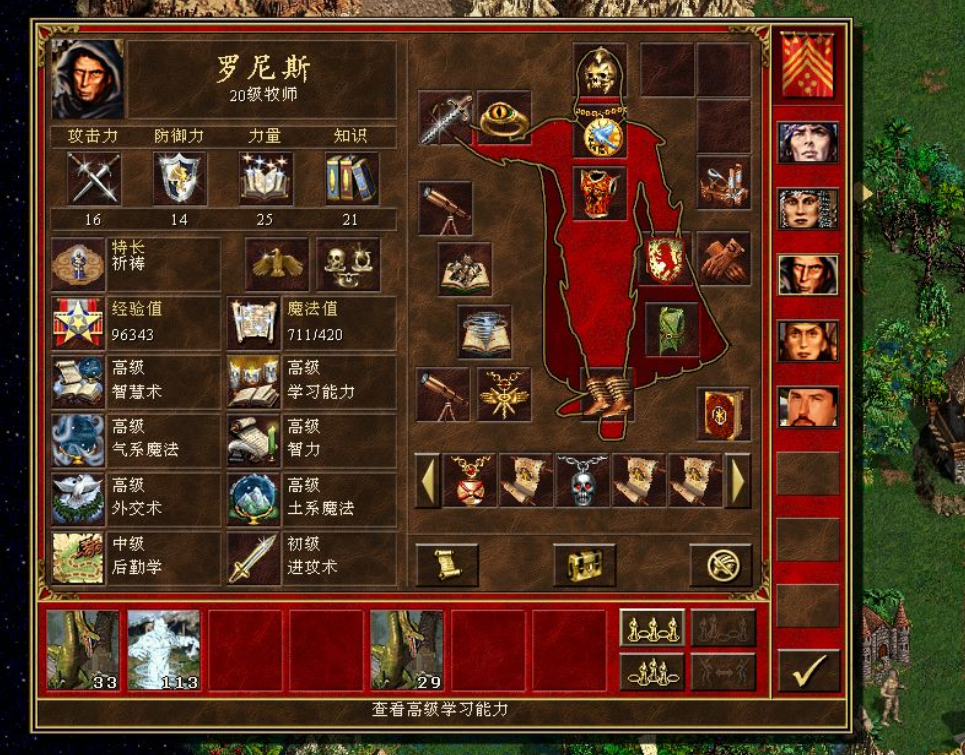 英雄无敌3元素必须最快的占领这两个城为了核心道具请尽快