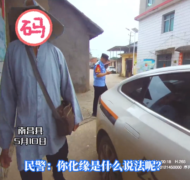 自称菩萨派下来发"请帖",一假和尚在南昌被抓!