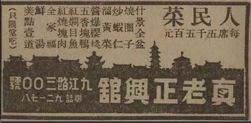 在展开讨论之前，先作名词解释：草头学名苜蓿，老一辈的上海人也叫它金花菜